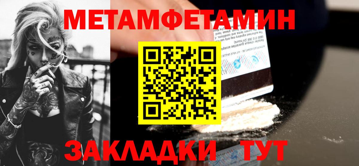 Amphetamine 98%  АМФ  Омск  Амфетамин 