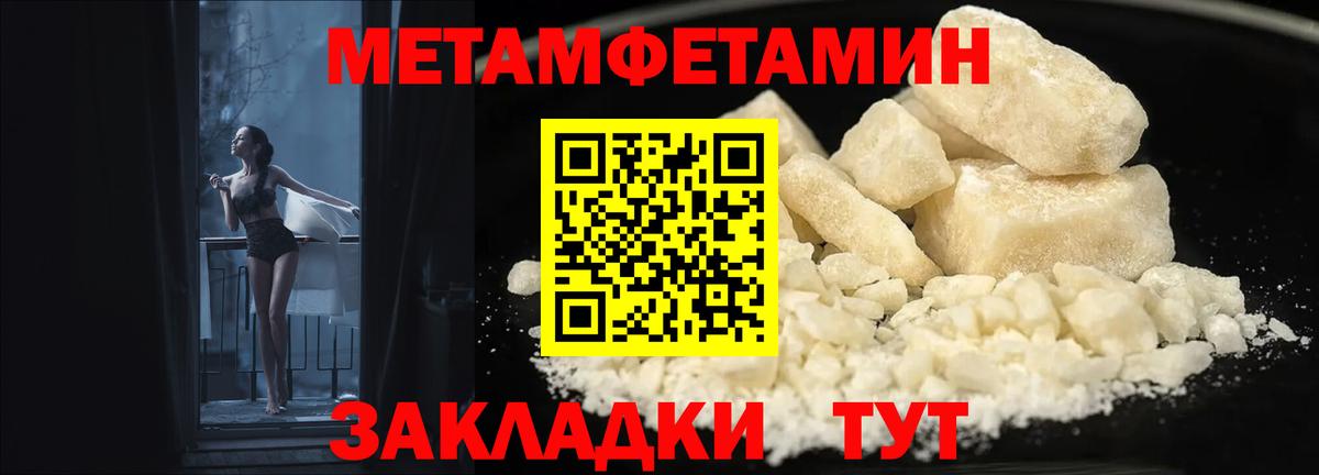 Amphetamine Розовый  Амфетамин  Омск  Вход с VPN 