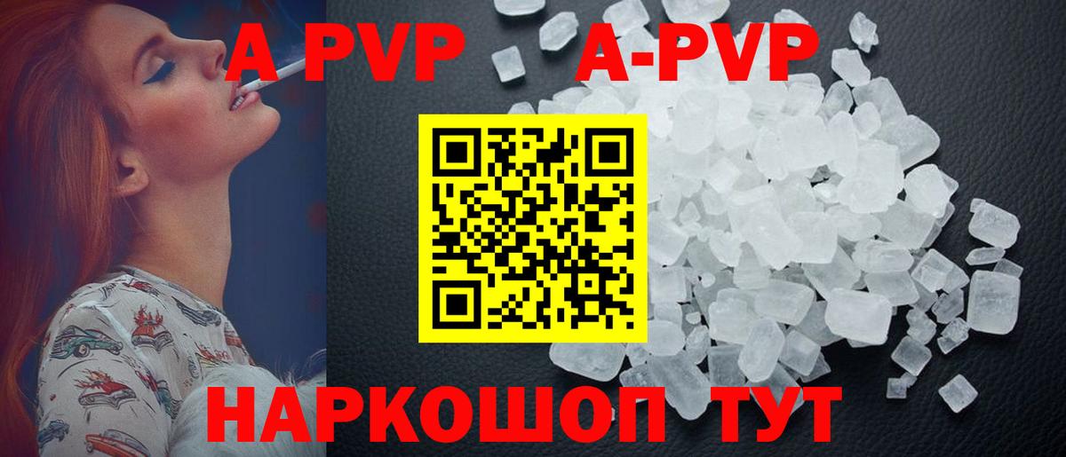 A PVP СК КРИС  А ПВП крисы CK  Омск  Вход с VPN 