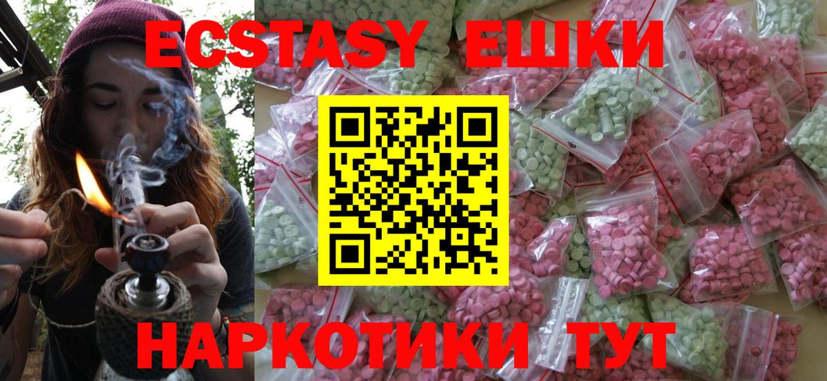 ЭКСТАЗИ Philipp Plein  Вход с VPN  Ecstasy Punisher  Омск 