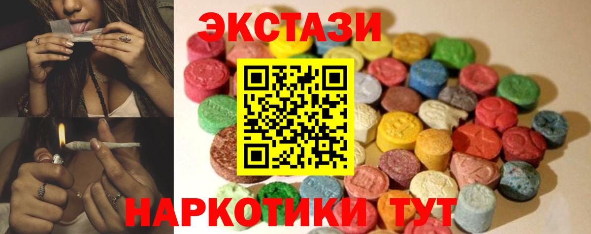 ГАШ  Вход с VPN  Омск  МЕФ кристаллы 