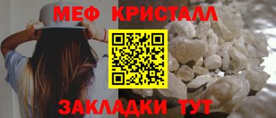 прущий лед Гагарин