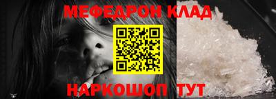 марки nbome Апрелевка