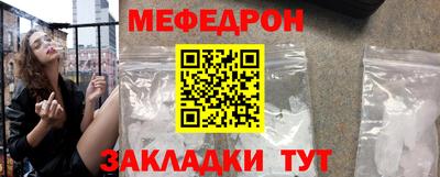 прущий лед Гагарин