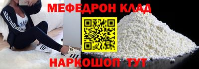 круглые Апшеронск