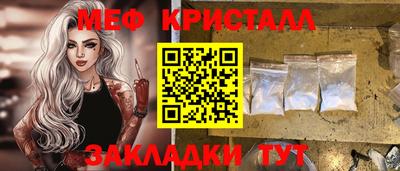 прущий лед Гагарин