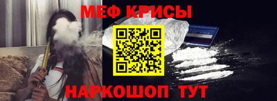 прущий лед Гагарин