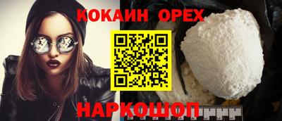 круглые Апшеронск