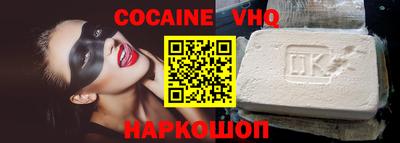 марки nbome Апрелевка