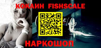 круглые Апшеронск