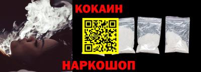 прущий лед Гагарин
