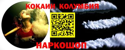 ALPHA PVP Прокопьевск