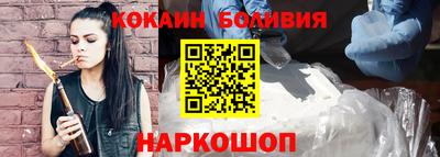 кокс Гатчина
