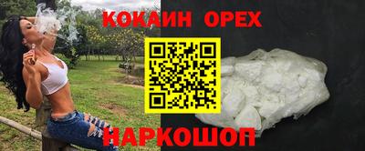 прущие грибы Гай