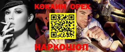 прущий лед Гагарин