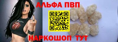 прущие грибы Гай
