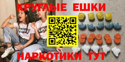 прущий лед Гагарин