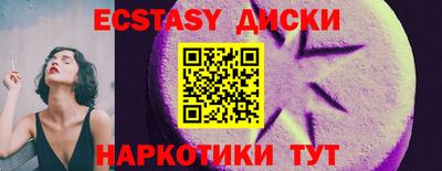 прущие грибы Гай