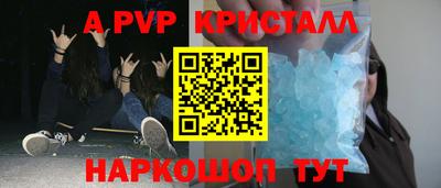 прущий лед Гагарин
