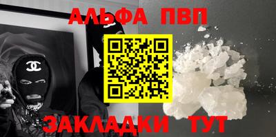 прущие грибы Гай