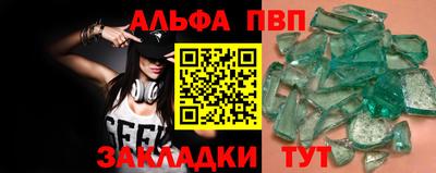 круглые Апшеронск