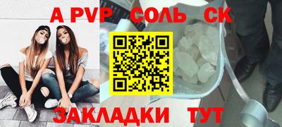 прущие грибы Гай