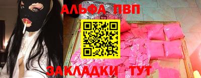 марки nbome Апрелевка