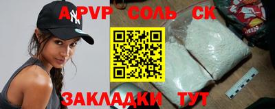 круглые Апшеронск