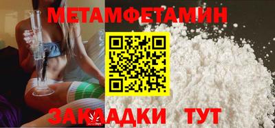 прущие грибы Гай