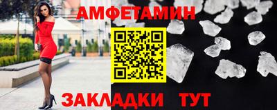 прущие грибы Гай