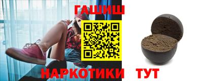 спайс Протвино