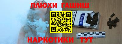прущие грибы Гай