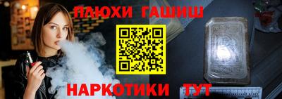 прущие грибы Гай