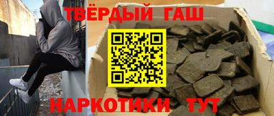 марки nbome Апрелевка