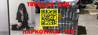прущий лед Гагарин