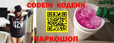 прущий лед Гагарин