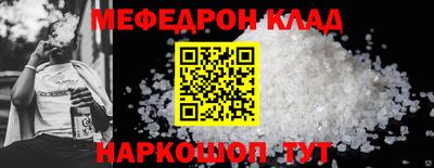 прущий лед Гагарин