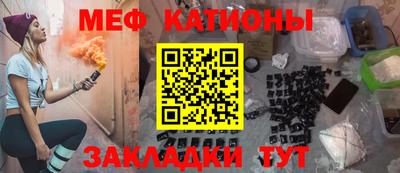 прущий лед Гагарин