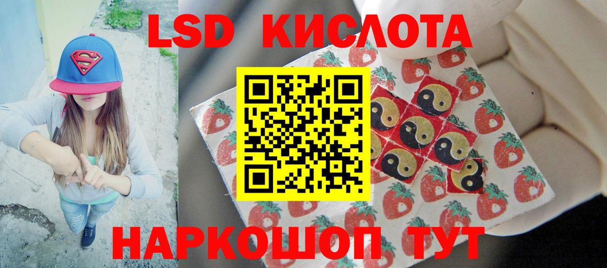 Лсд 25 экстази ecstasy  Вход с VPN  Омск 
