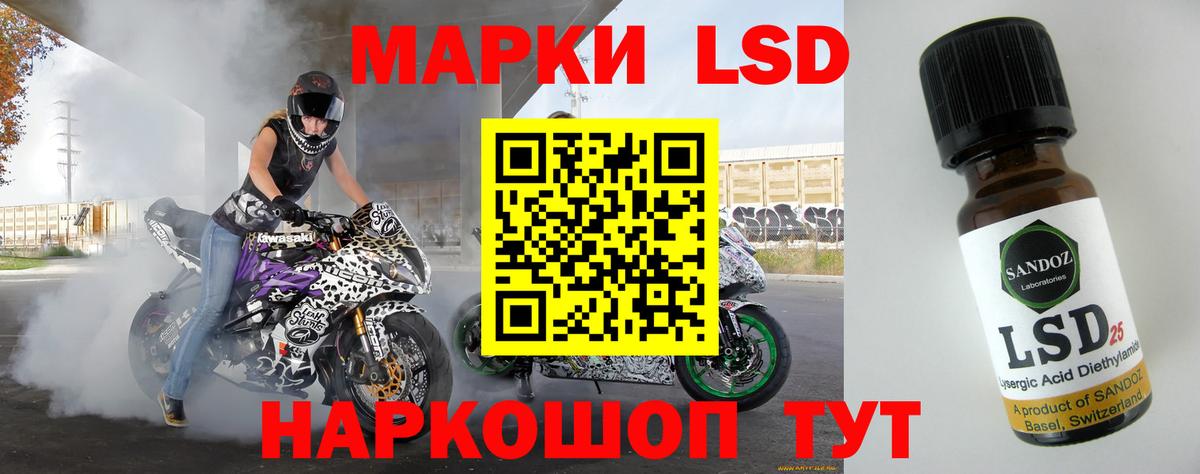 ЛСД экстази ecstasy Омск