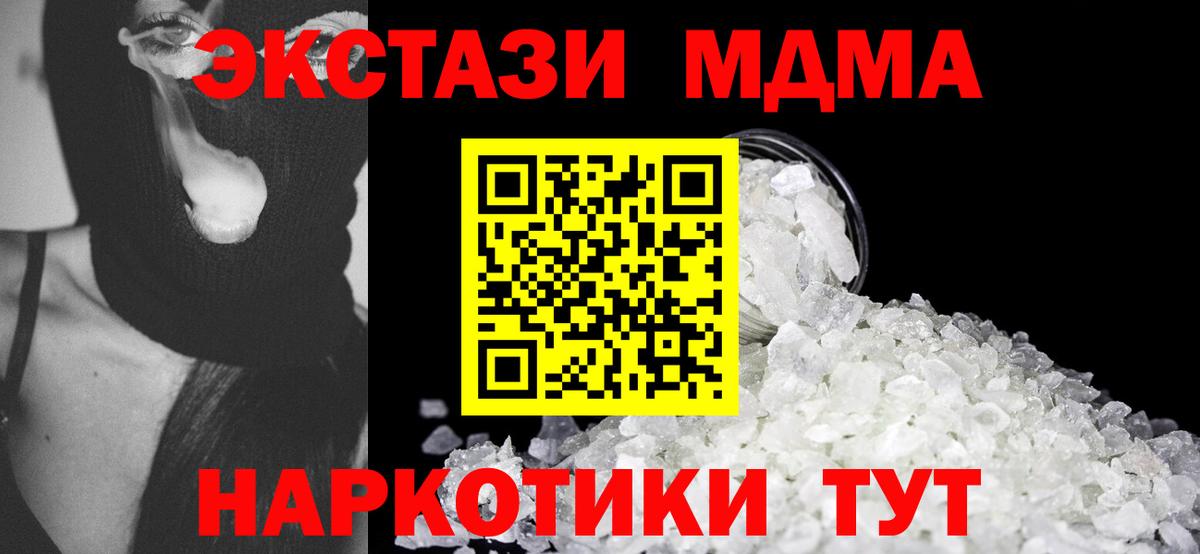 MDMA  MDMA молли  Омск  MDMA VHQ 