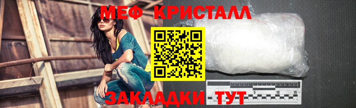МЯУ-МЯУ  МЯУ-МЯУ  Омск  Вход с VPN  Мефедрон VHQ  МЯУ-МЯУ mephedrone 