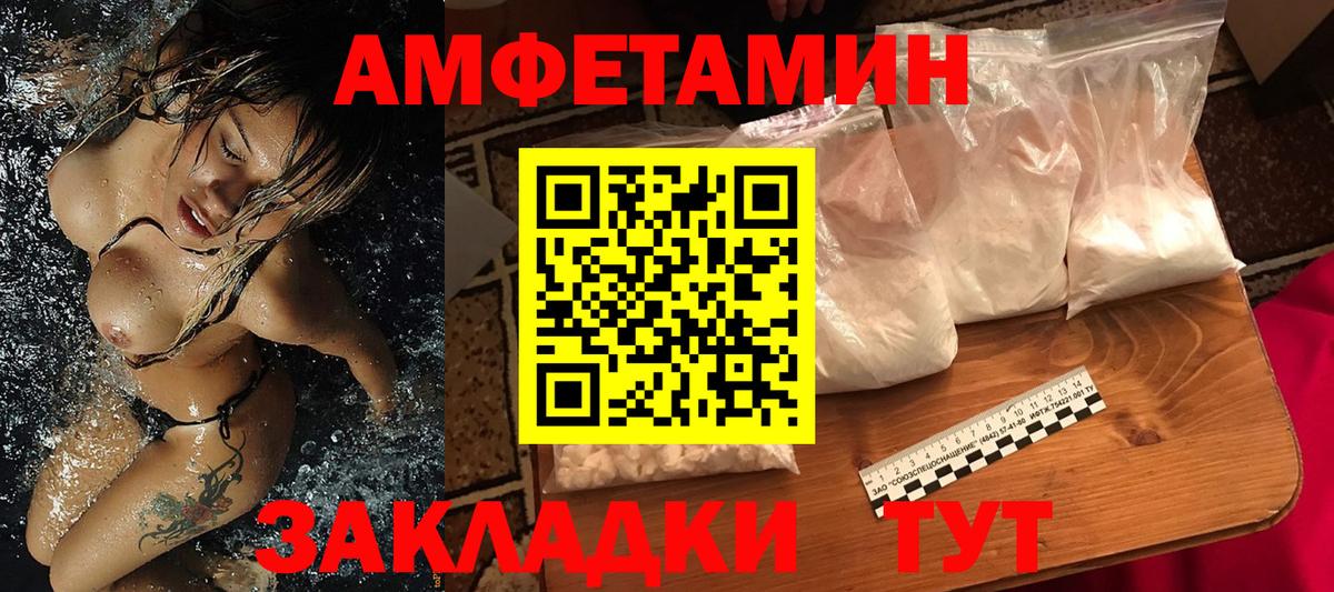 Метамфетамин винт Омск