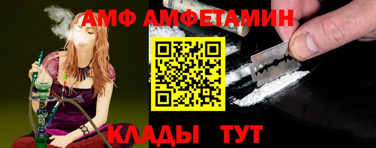 Первитин Декстрометамфетамин 99.9%  Вход с VPN  Омск 