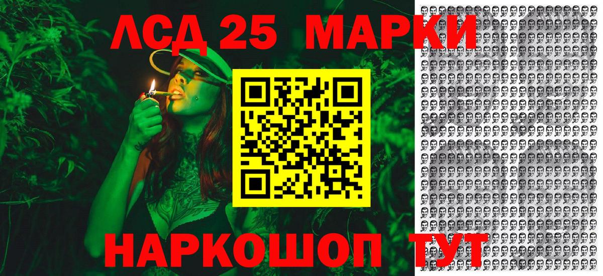 Наркотические марки 1,8мг Омск