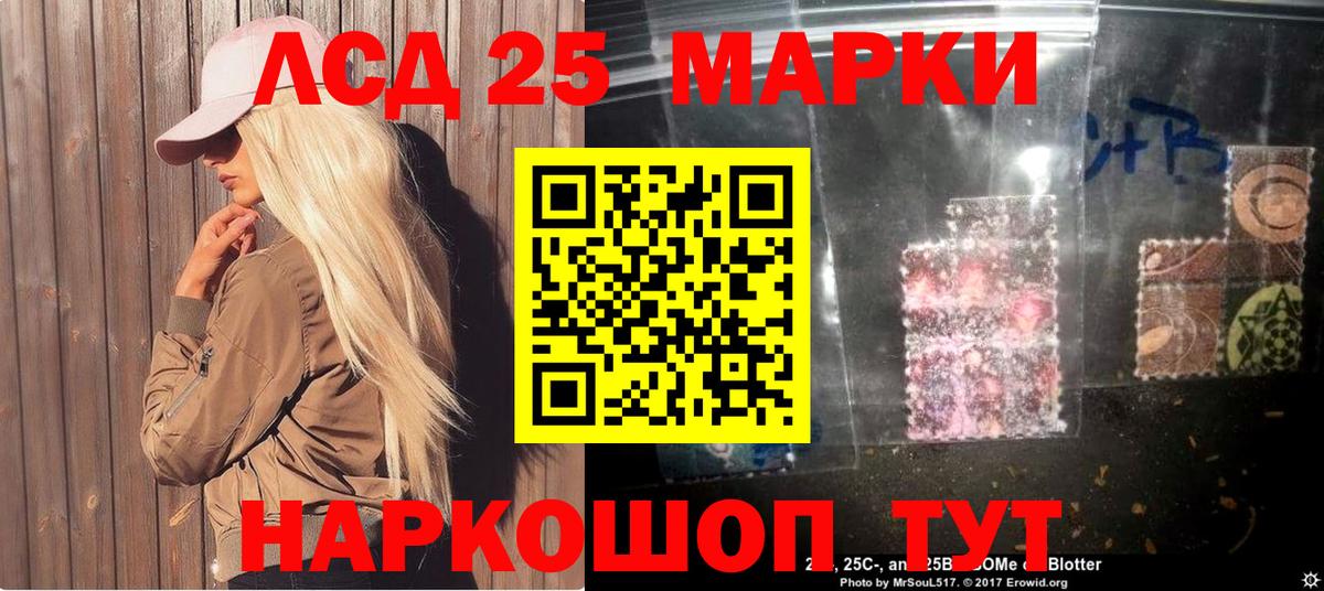 Наркотические марки 1500мкг  Вход с VPN  Марки N-bome  Омск  Наркотические марки 1500мкг 