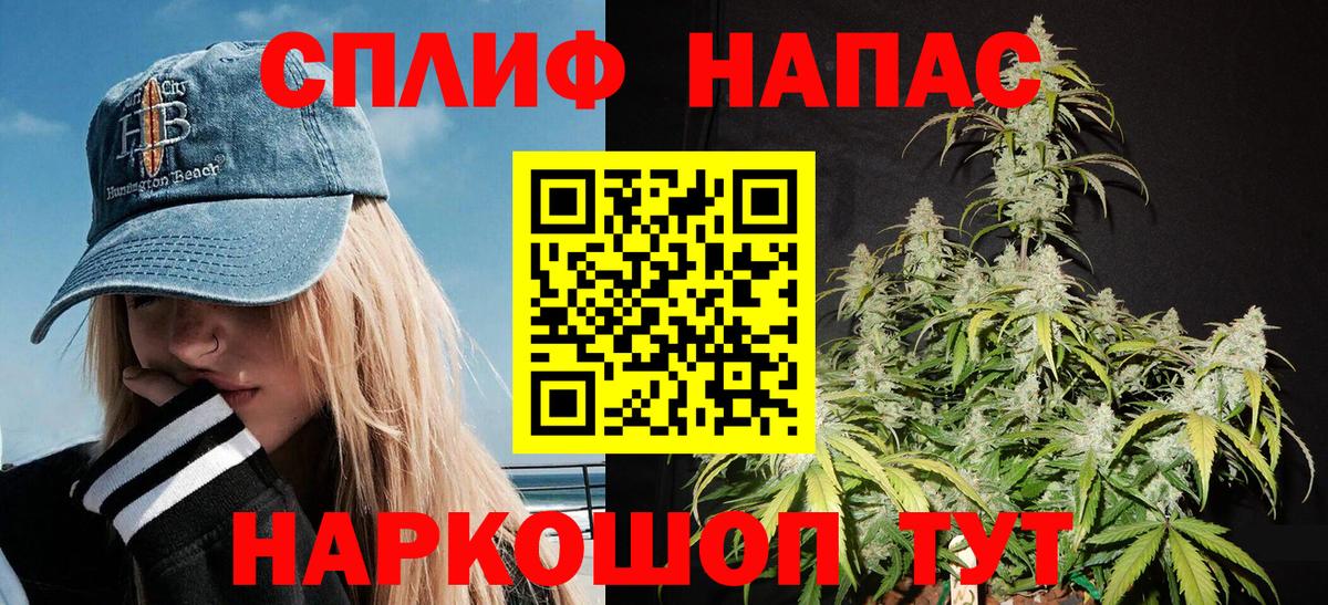 МАРИХУАНА гибрид Омск
